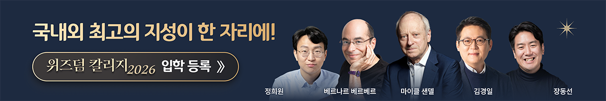 아웃스탠딩 캠페인 배너