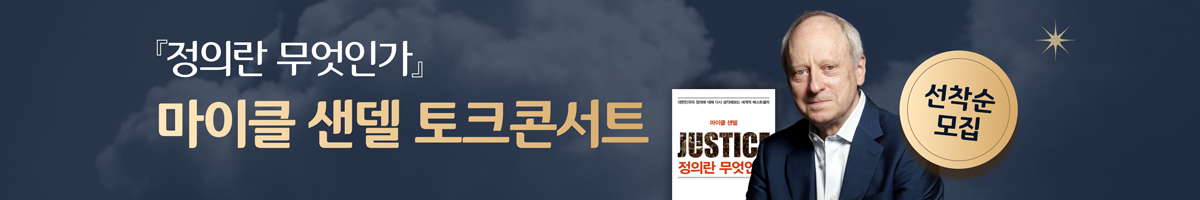 아웃스탠딩 캠페인 배너