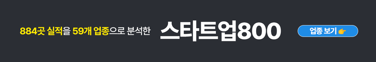 아웃스탠딩 캠페인 배너