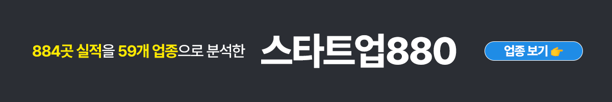아웃스탠딩 캠페인 배너