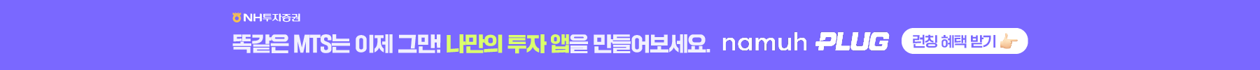 AI 시대, 투자의 경쟁력은 '얼마나 잘 활용하느냐'에 달려 있습니다.