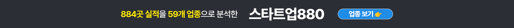 아웃스탠딩 캠페인 배너