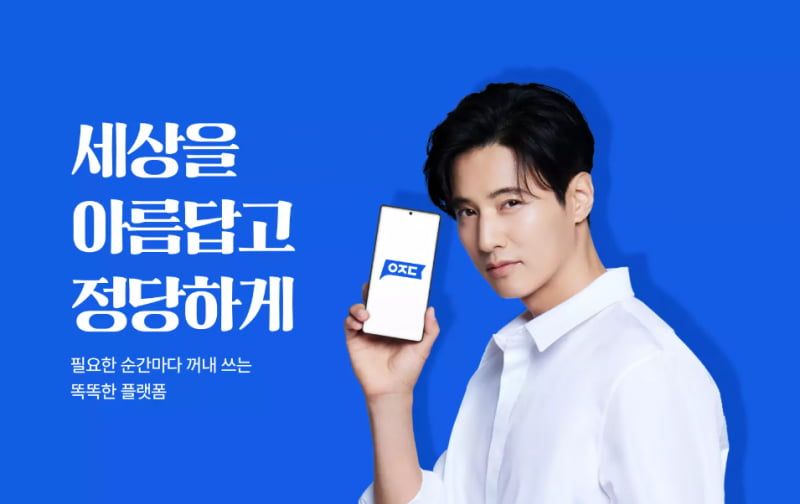 아웃스탠딩 보도 이미지